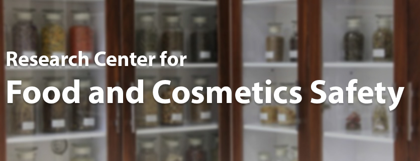 Research Center for Food and Cosmetics Safety